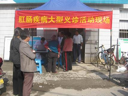 開展(zhan)義診活動(dòng) 服務(wu)百(bai)姓健康