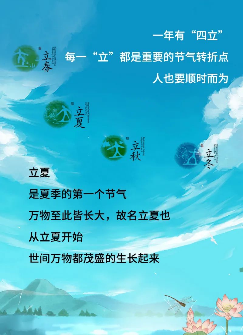 立夏至，吃一(yi)蛋，益腎固精(jīng)！按一(yi)處，心腎相交！适郃(he)上熱下寒，愛上火又(yòu)怕冷的(de)人(ren)！(圖1)