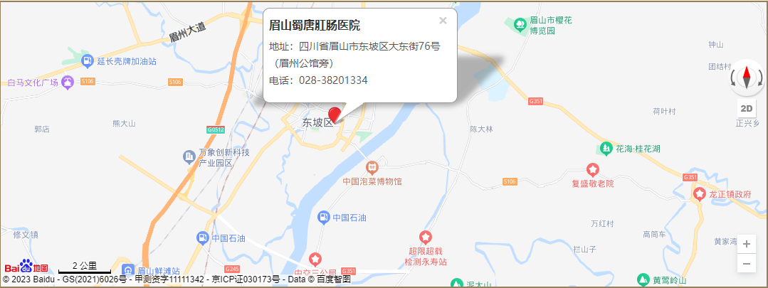 醫(yī)生(sheng)忠告：腸息肉不想變腸癌，3種東西盡量少吃，再饞也(ye)要忍住(圖2)