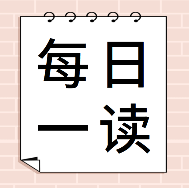 最便宜的(de)長(zhang)壽藥：忙（說得太好了(le)）