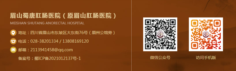 肛窦炎要當心，它可(kě)讓人(ren)不省心！(圖9)