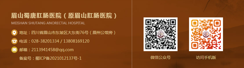 直腸脫垂危害重(zhong)重(zhong)，不可(kě)不防(圖8)