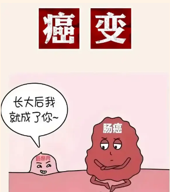 非(fei)“腸”小(xiǎo)心,結直腸癌患者越來越年(nian)輕了(le)!(圖6) 非(fei)“腸”小(xiǎo)心,結直腸癌患者越來越年(nian)輕了(le)!(圖6)