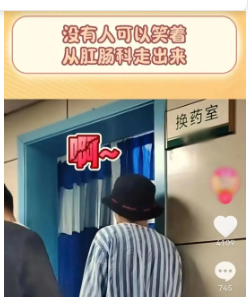 “微痛”體(ti)驗(yàn)(圖2)