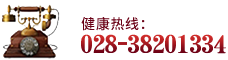 眉山(shān)蜀唐肛腸醫(yī)院_眉山(shān)肛腸專(zhuan)科(ke)醫(yī)院聯(lian)係(xi)電(dian)話(hua)